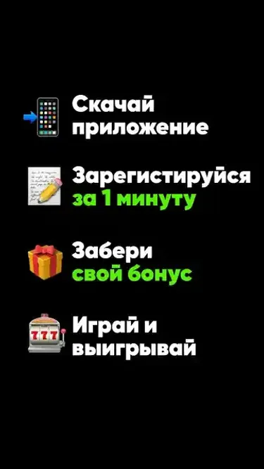 Betera 2025 Screenshot